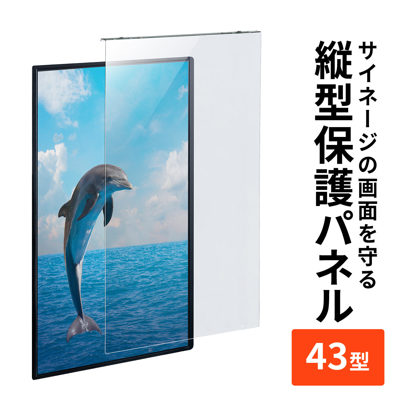 最大限度二分の一！百貨店SALE執り行なう！