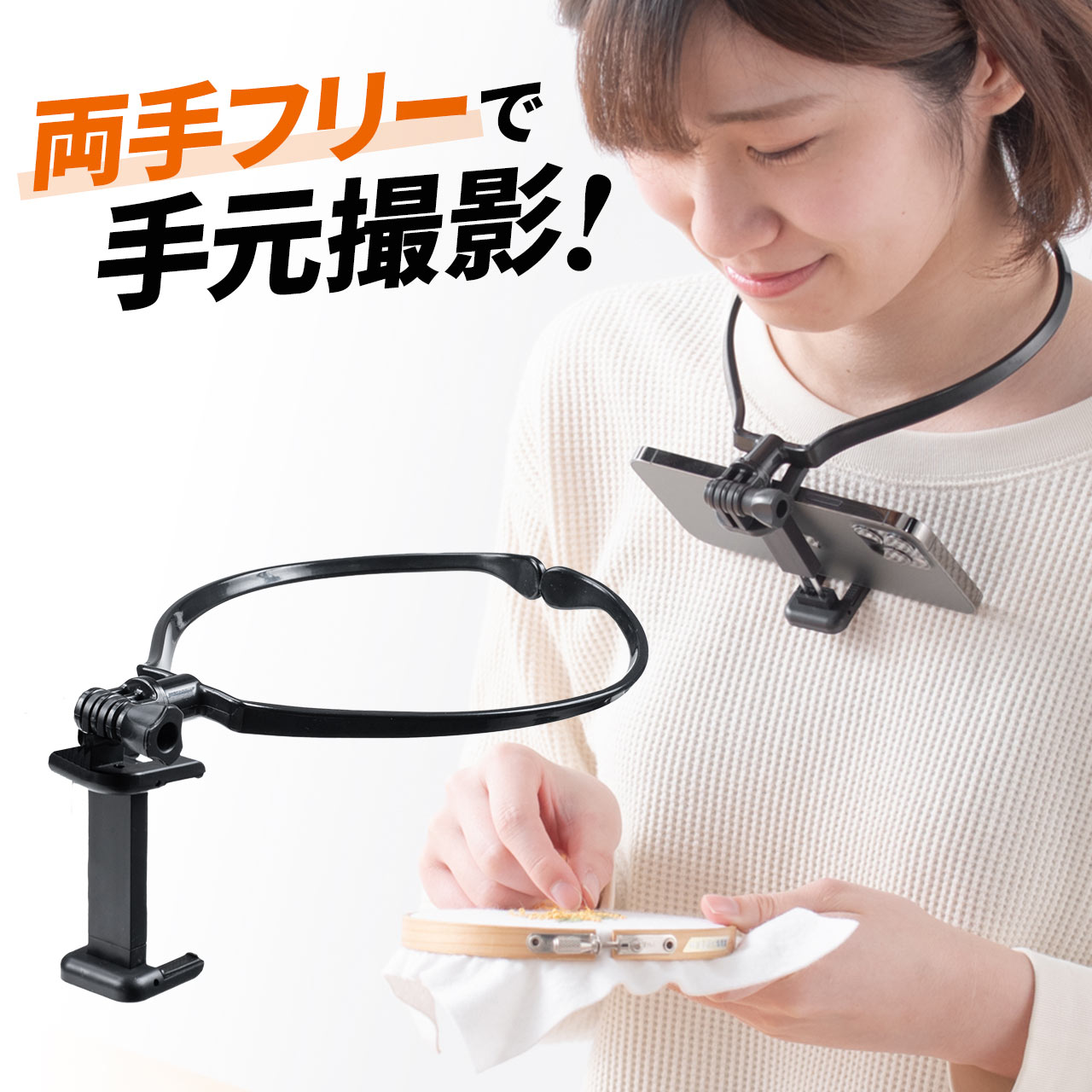 楽天市場 スマホホルダー 自分目線で撮影できる首掛けタイプ Lg Neck Holder スマホ ホルダー スタンド ハンズフリー 撮影 セルフィー 便利 固定しない フレキシブル おすすめ 自撮り棒 首掛け ネック アクセサリー 自分目線 パソ電通信 楽天市場店