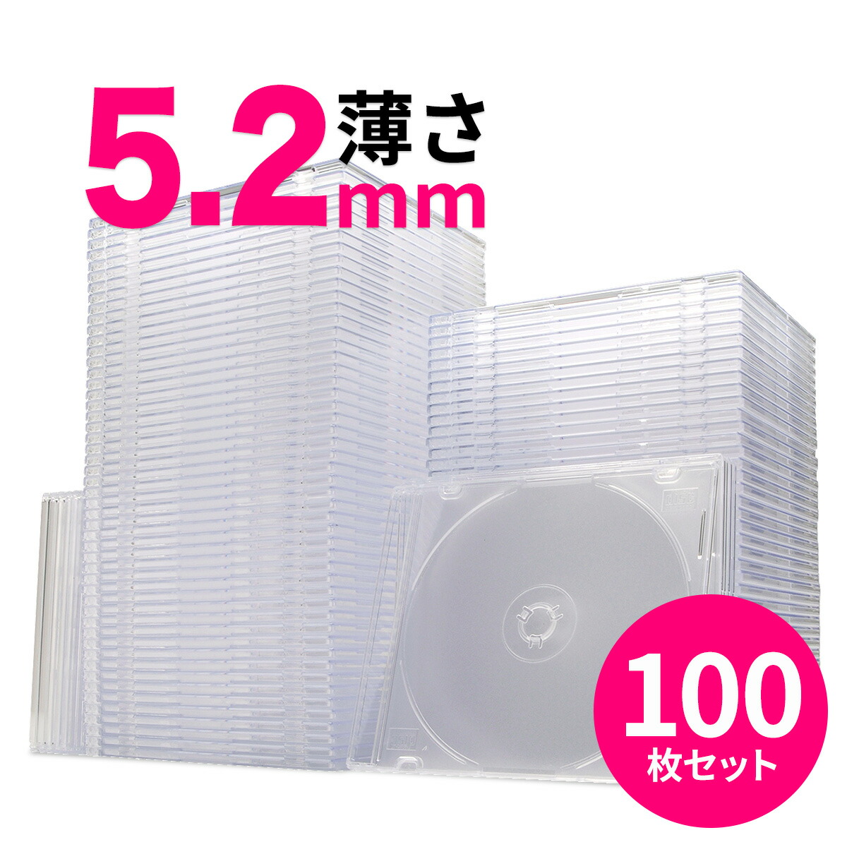 楽天市場】【楽天1位受賞】CDケース DVDケース ブルーレイケース BD