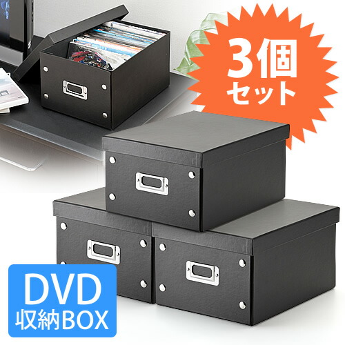 まとめ割 3個セット Cdケース Dvdケース 組立cd収納ボックス Dvdを17