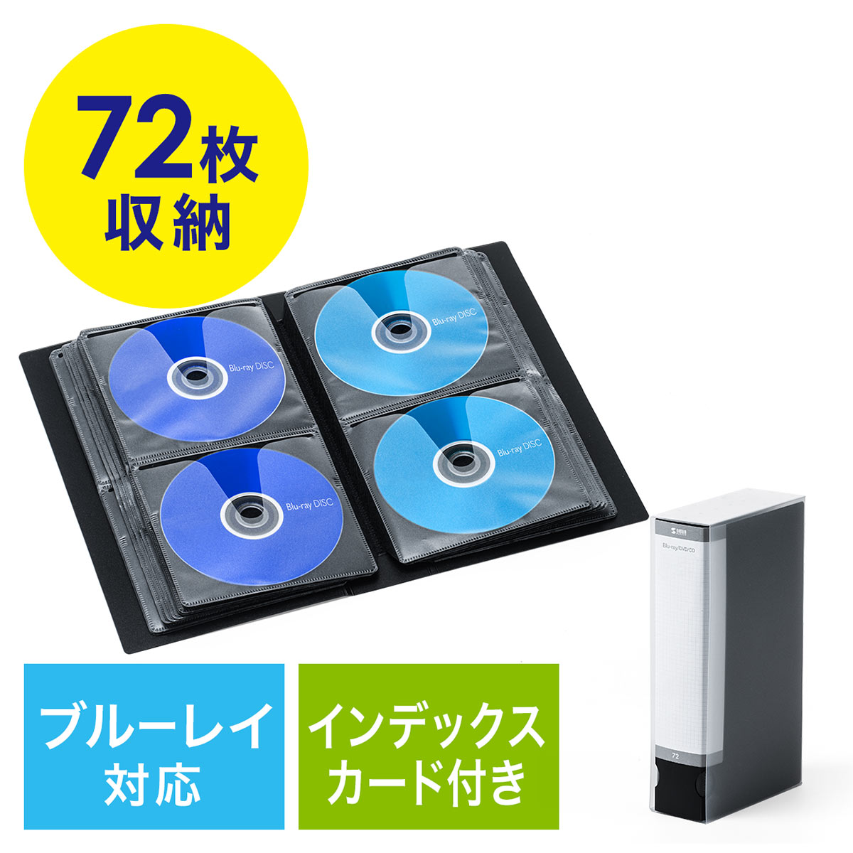 楽天市場】【2個セット】Blu-rayケース ブルーレイ CDケース DVDケース