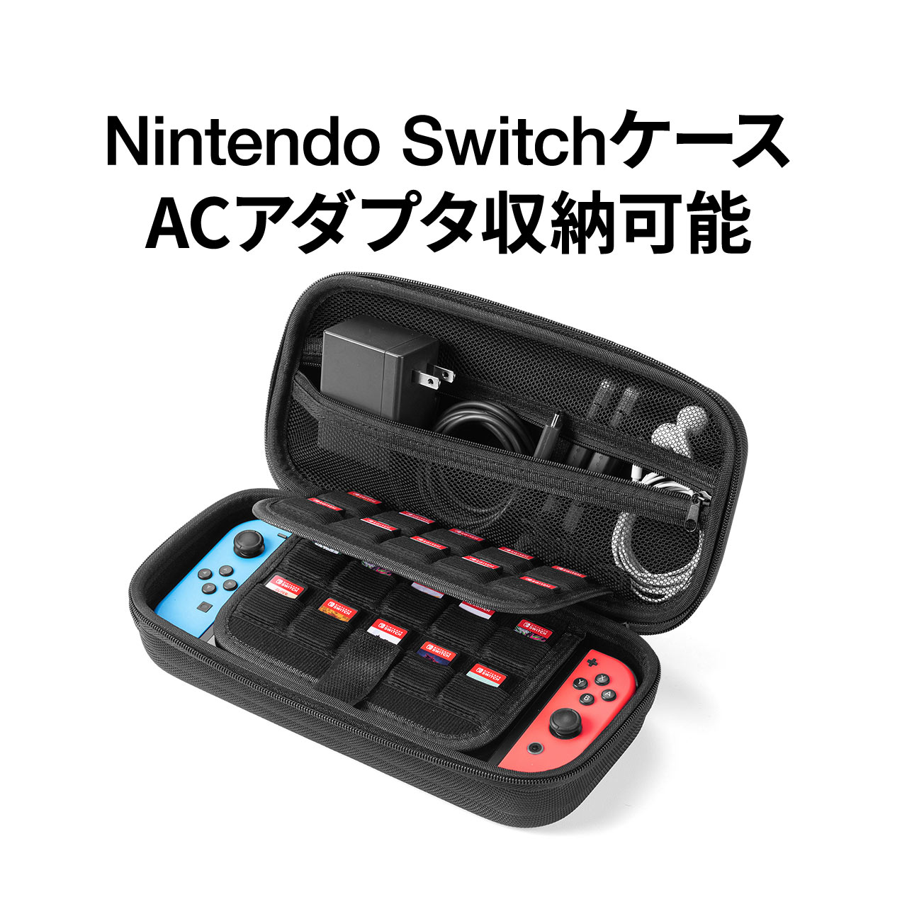 楽天市場】Nintendo Switch 有機EL ケース セミハードケース スイッチ 