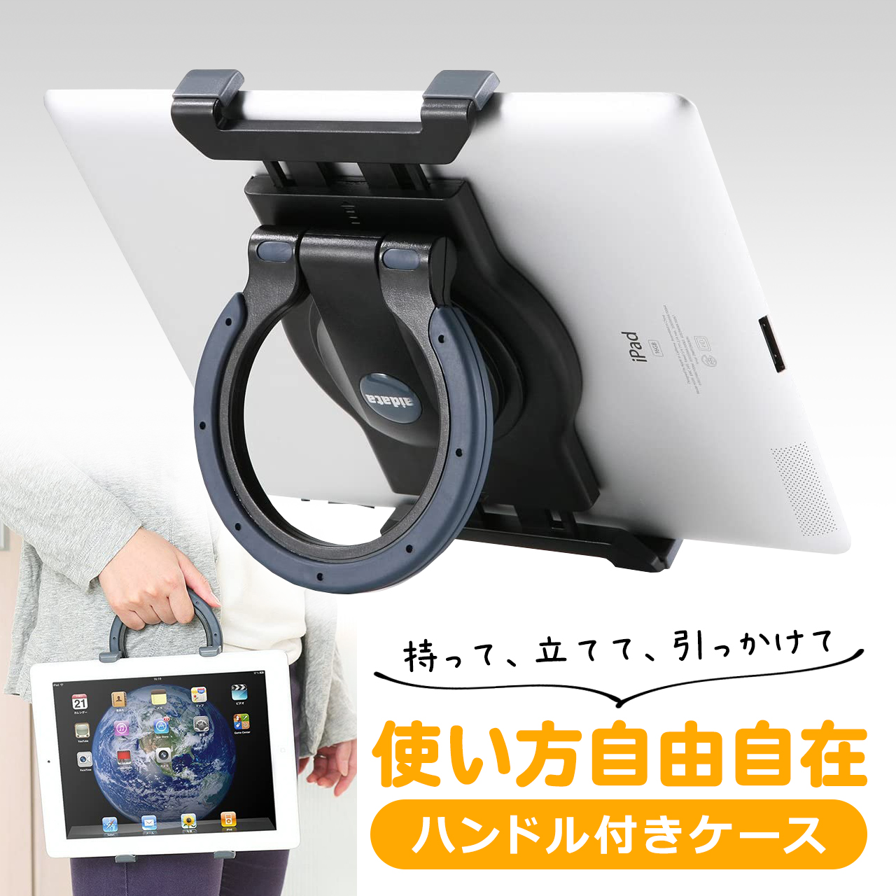 楽天市場】ショルダーベルト付き10.1型タブレットPCケース PDA-TAB4 