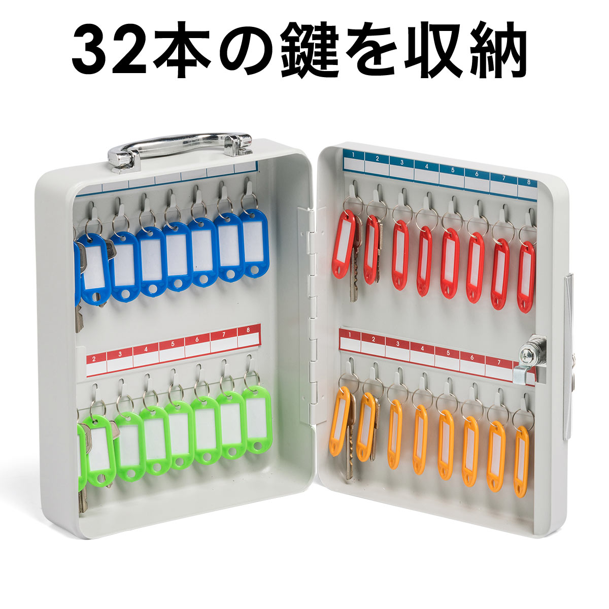 楽天市場】キーボックス 鍵ボックス 93本収納 鍵付き 壁固定 楽天市場】キーボックス 鍵ボックス 93本収納 鍵付き 壁固定
