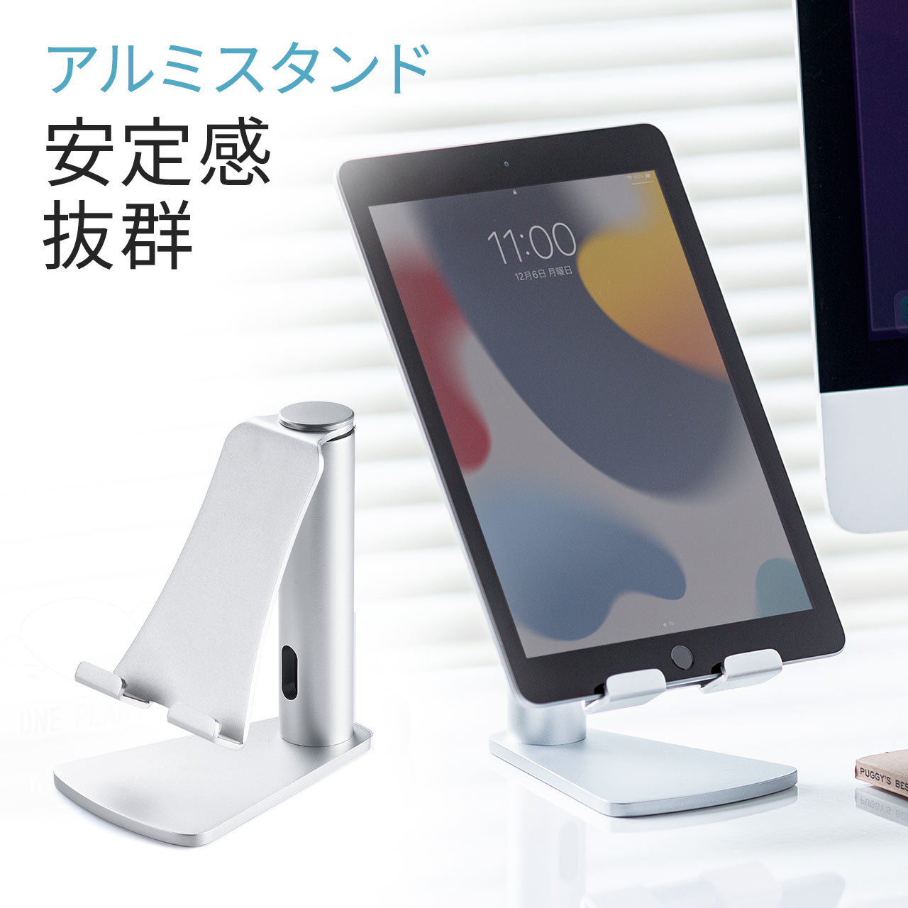 楽天市場】タブレット スタンド アルミ iPad 充電 スタンド 高級