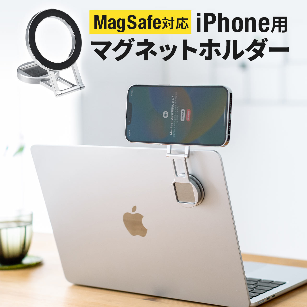 【楽天市場】iPhone用マグネットホルダー スタンド 連係カメラ