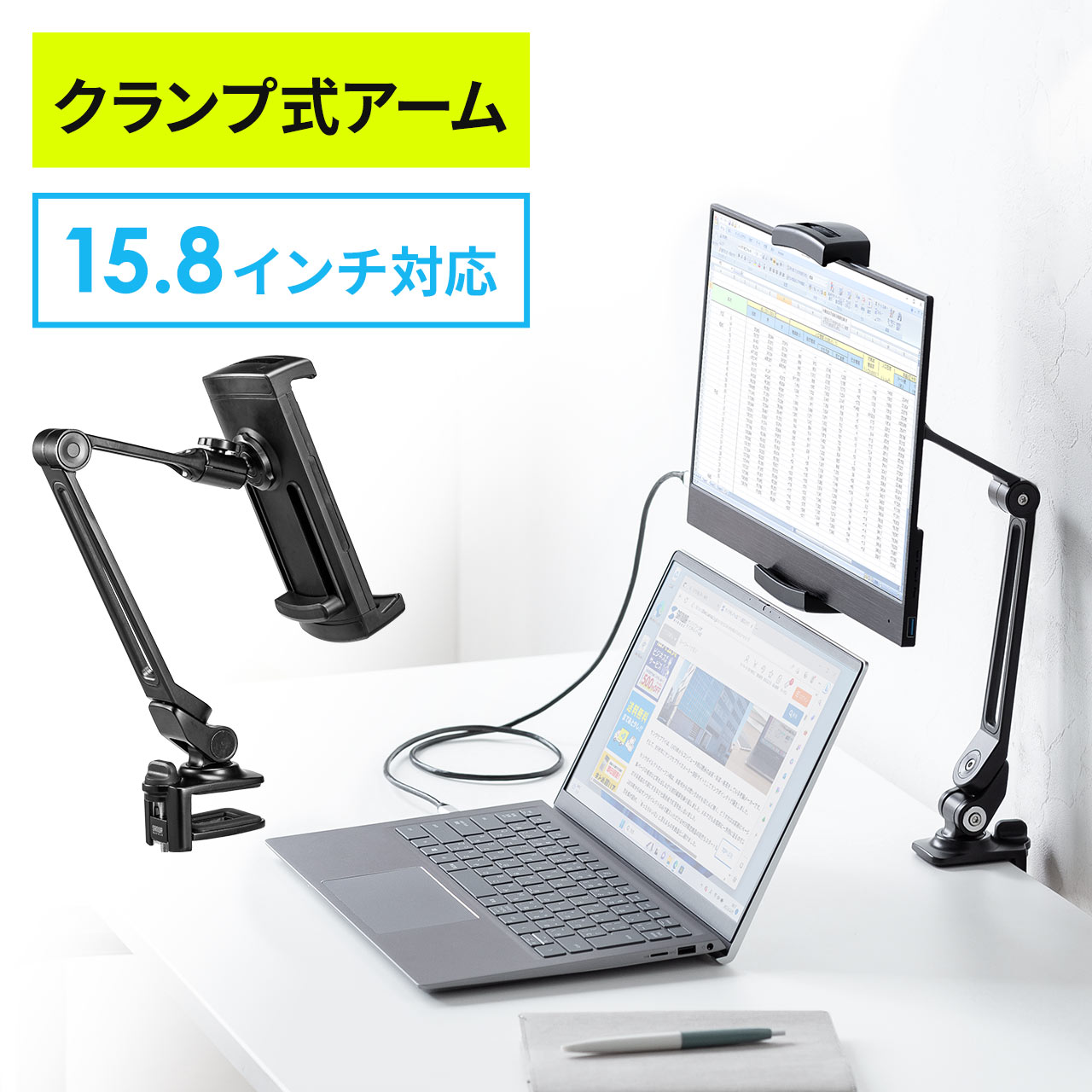 楽天市場】支柱取付けモニタアーム(高耐荷重・15kgまで・支柱径25から