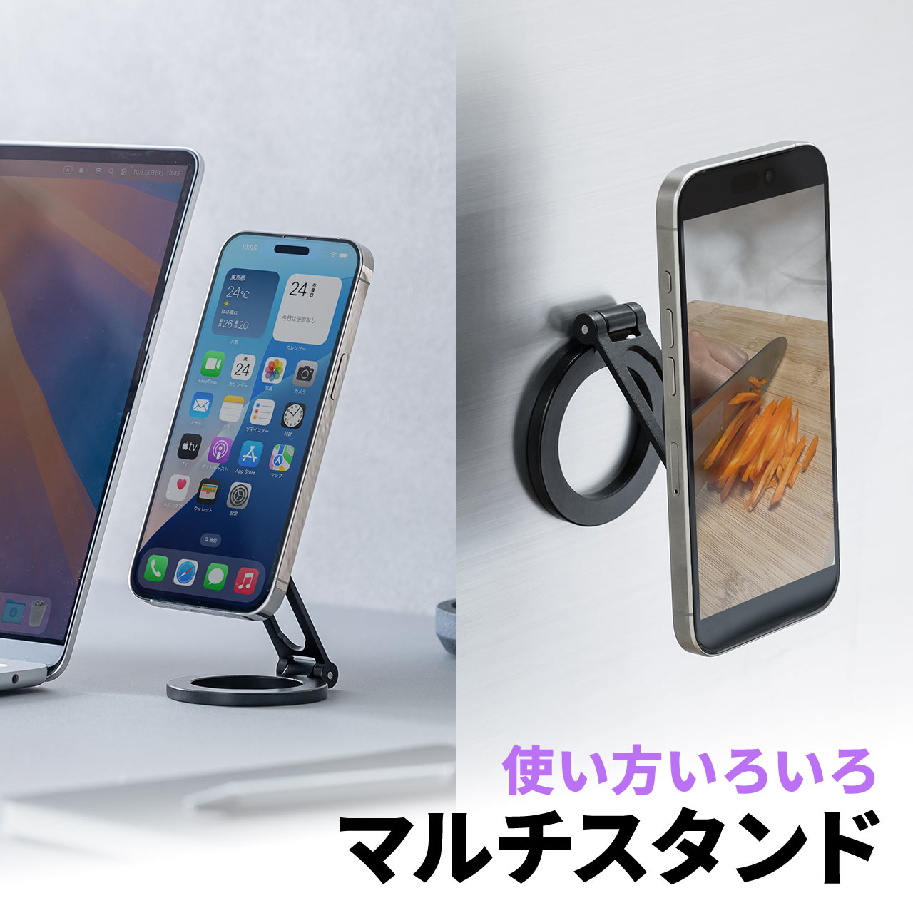 楽天市場】スマホスタンド アルミ iPhone 卓上 無段階 角度調整
