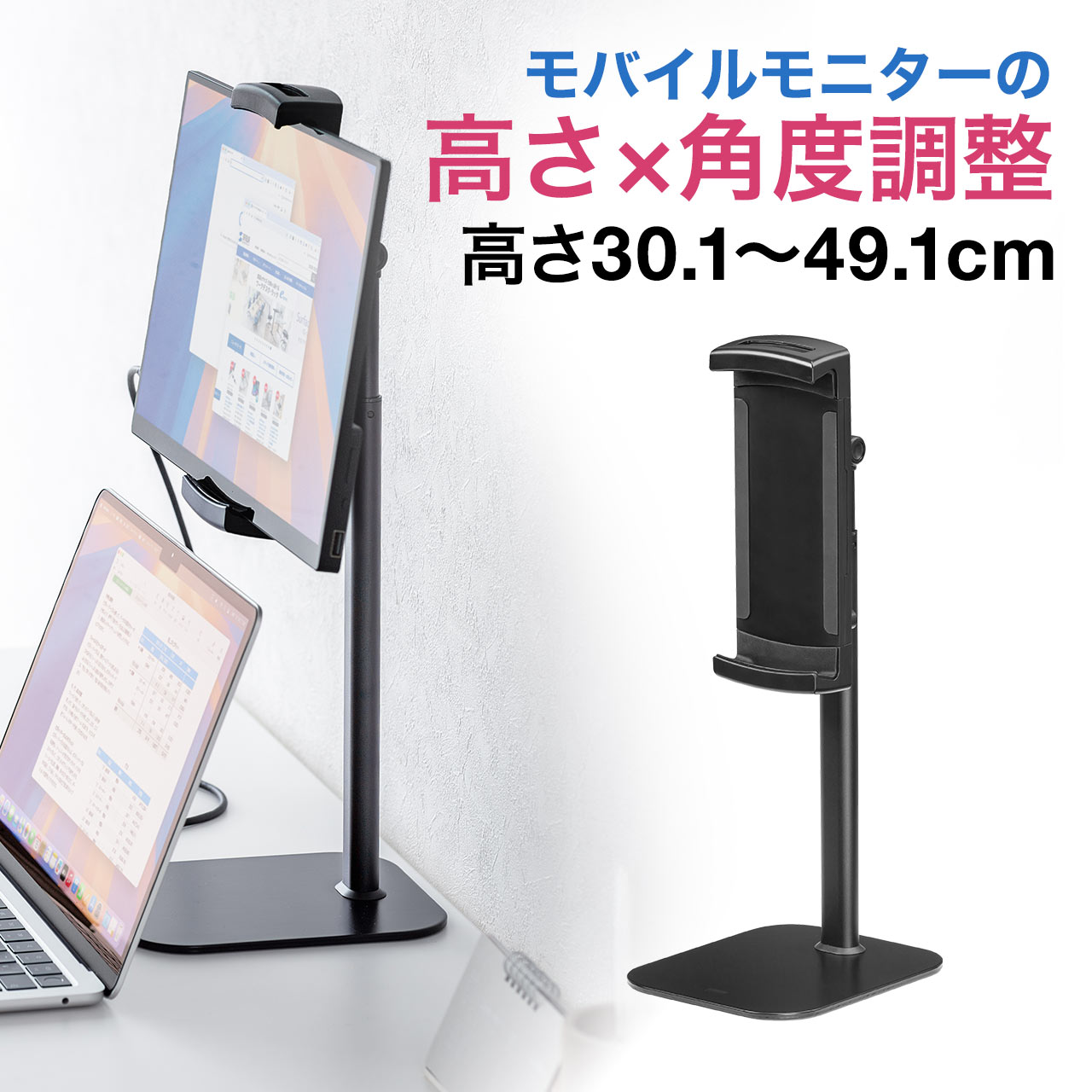 モバイルモニター 15.6インチ モバイルディスプレイ 卓上スタンド アーム付き Amazon.co.jp: KEEPTIME モバイルモニター 15.6インチ モバイル