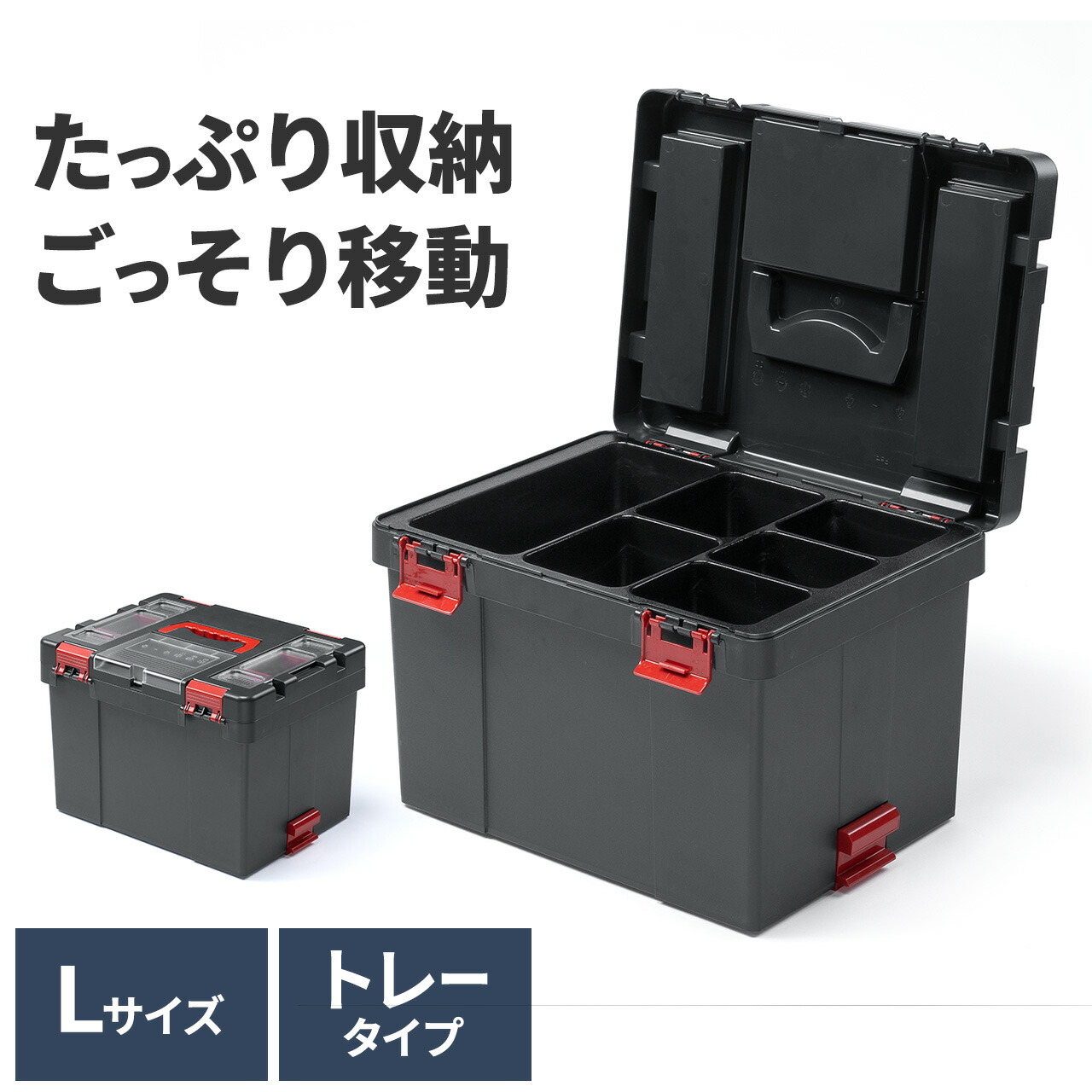 楽天市場】工具箱 おしゃれ ツールボックス プラスチック 道具箱