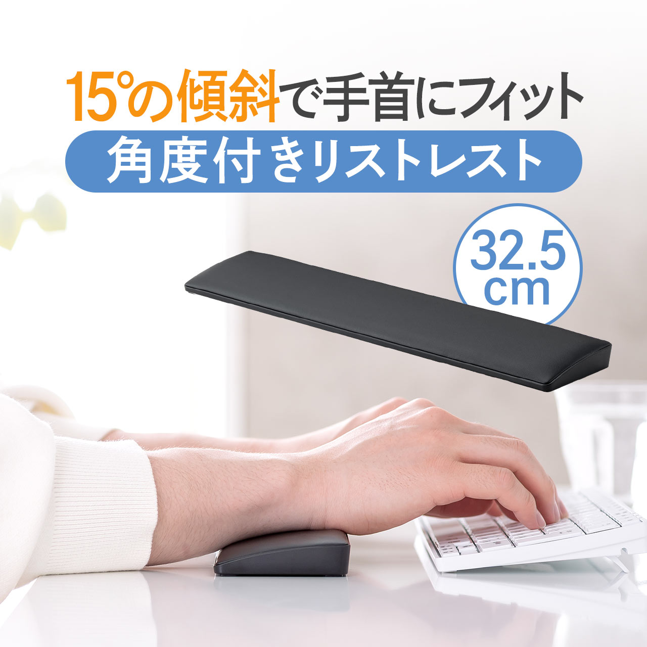 キーボード用　防水　リストレスト 疲労軽減 手首　クッション　レッド キーボード用 防水 リストレスト 疲労軽減 手首 クッション レッド