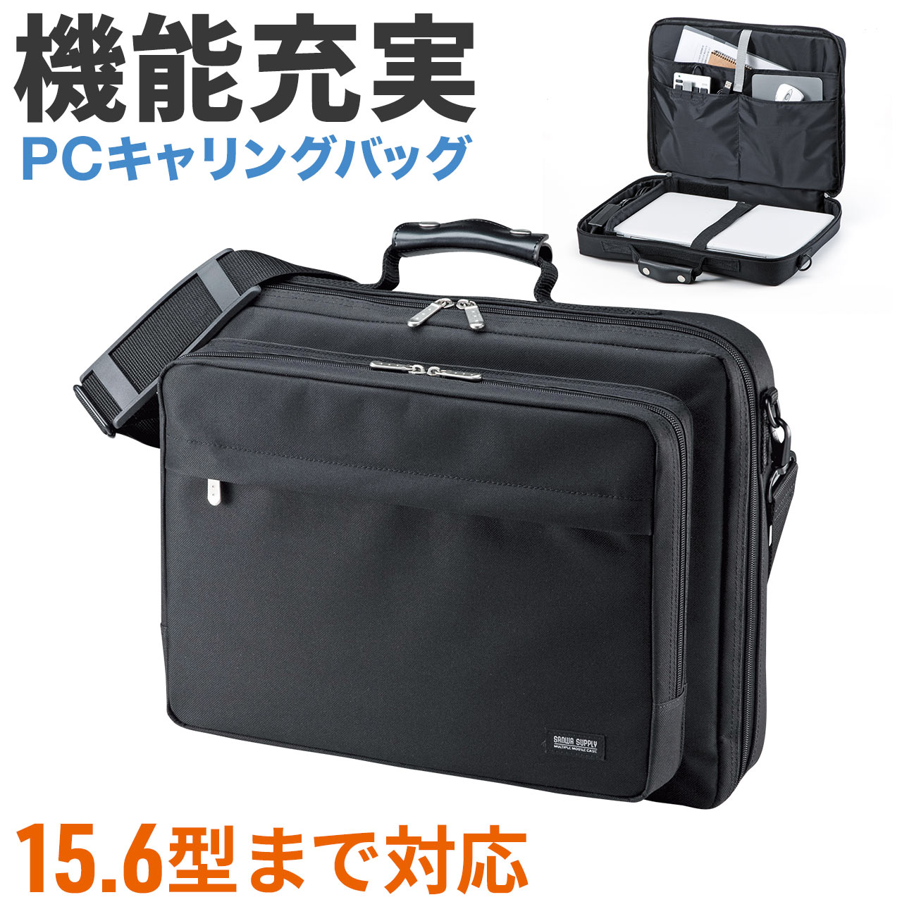 楽天市場】PCインナーケース（15.6インチ・ブラック・衝撃吸収） BAG