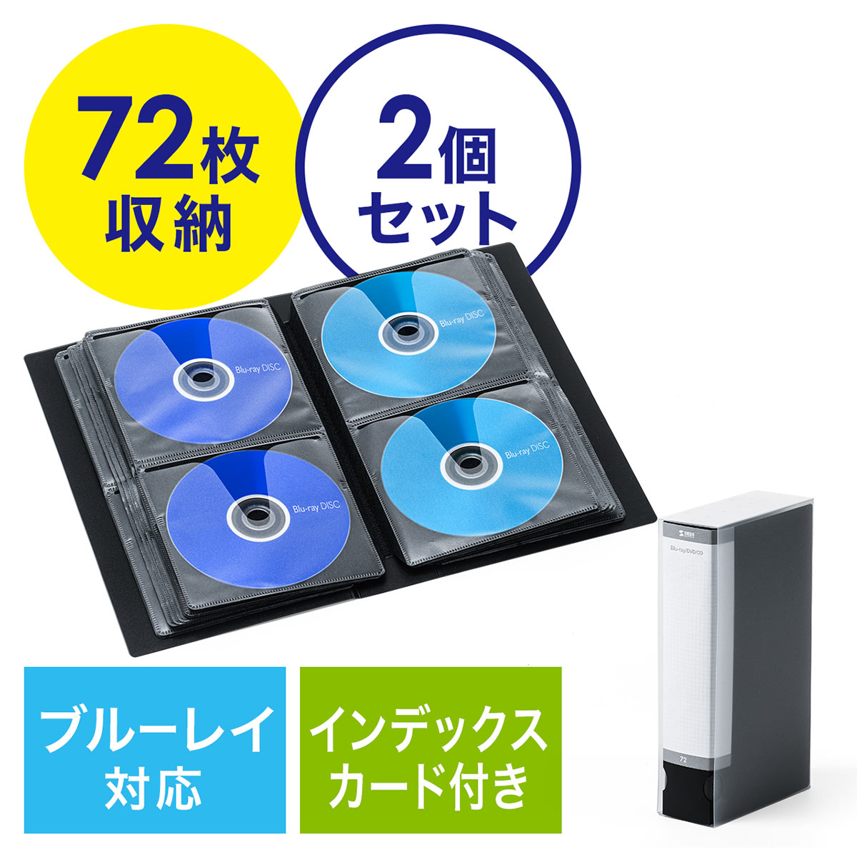 適当な価格 Blu-rayケース ブルーレイ CDケース DVDケース 収納
