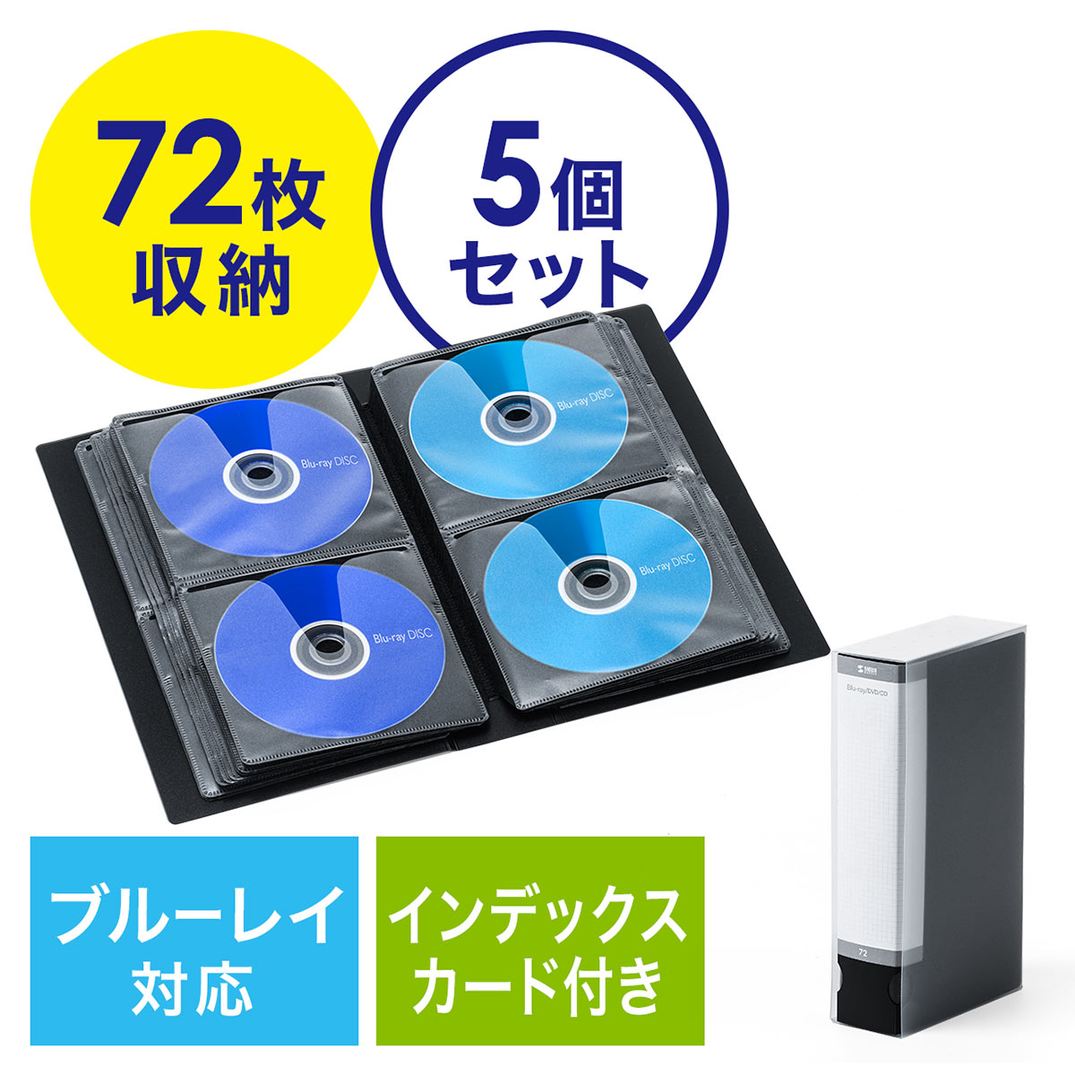 楽天市場】【2個セット】Blu-rayケース ブルーレイ CDケース DVDケース