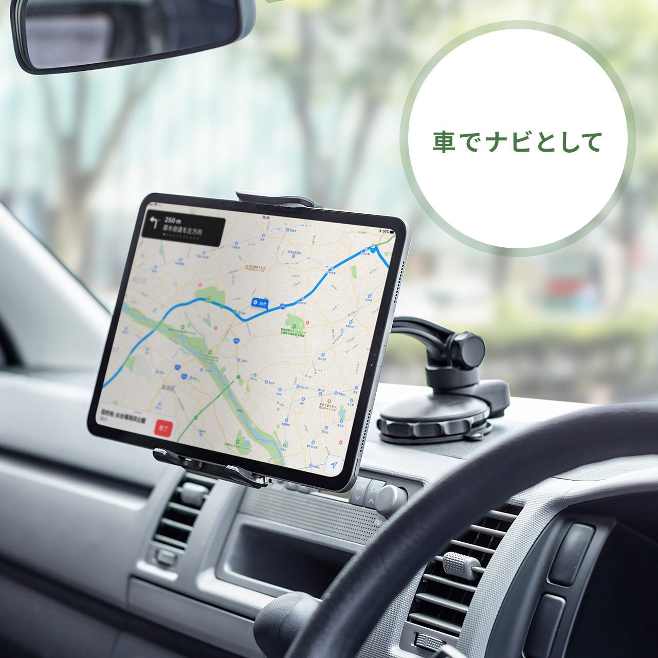 新品 送料無料 タブレットホルダー 車 車載 iPad タブレット 車載ホルダー 吸盤取り付け 7〜11インチ 角度調整 ホルダー  gulfvets.com