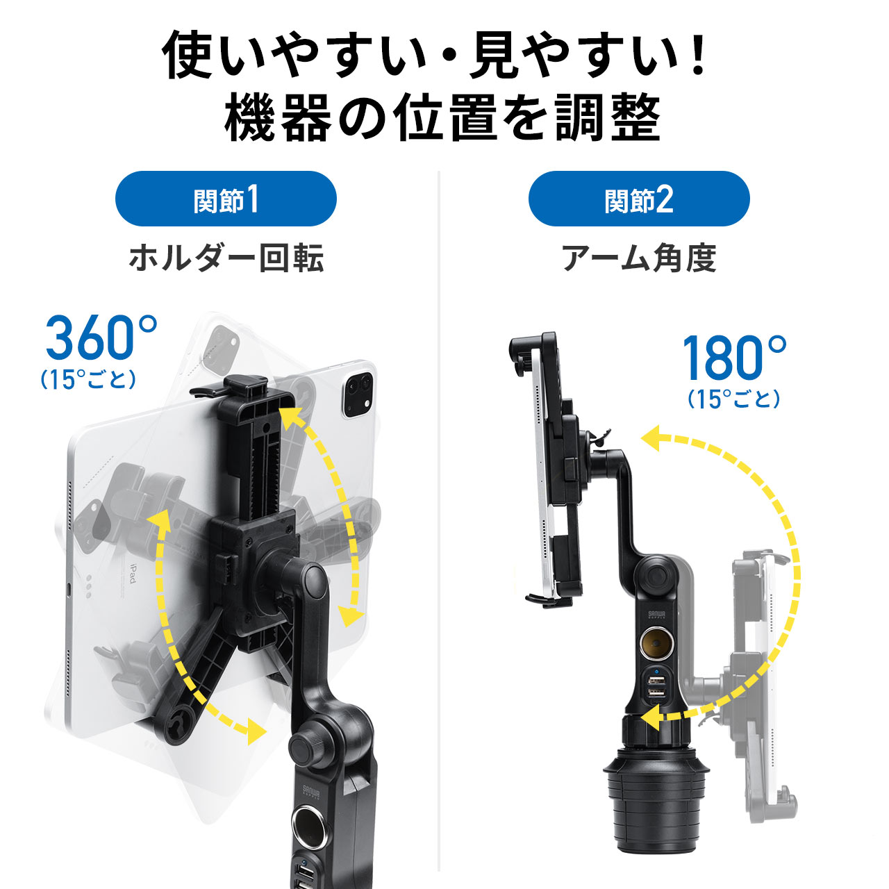 タブレット車載ホルダー シガーソケット USB充電 200-CAR093