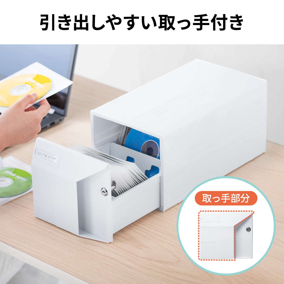Cd Dvd 収納ボックス 10個セット 引き出し 150枚収納 大容量 Cdケース Dvdケース メディアケース 収納ケース ボックスケース 鍵付き スタッキング可能 ホワイト おしゃれ Napierprison Com