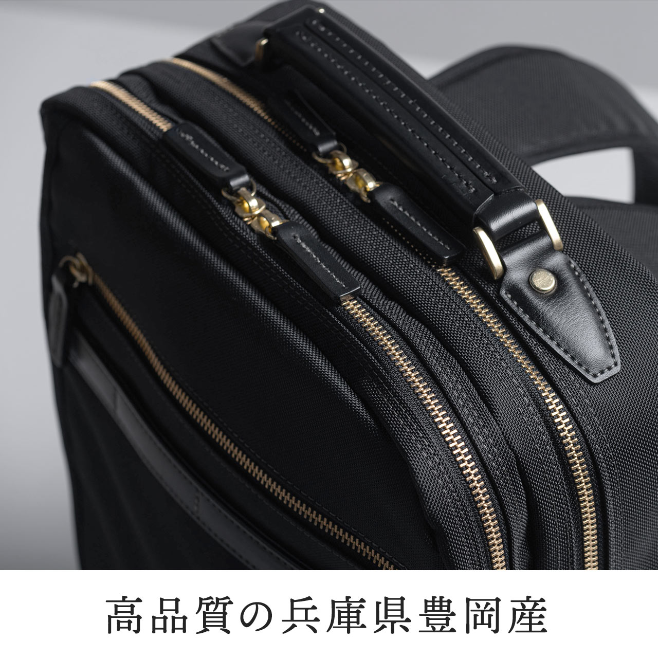 ビジネスリュックメンズ自立日本製鎧布生地ダブルルーム18L