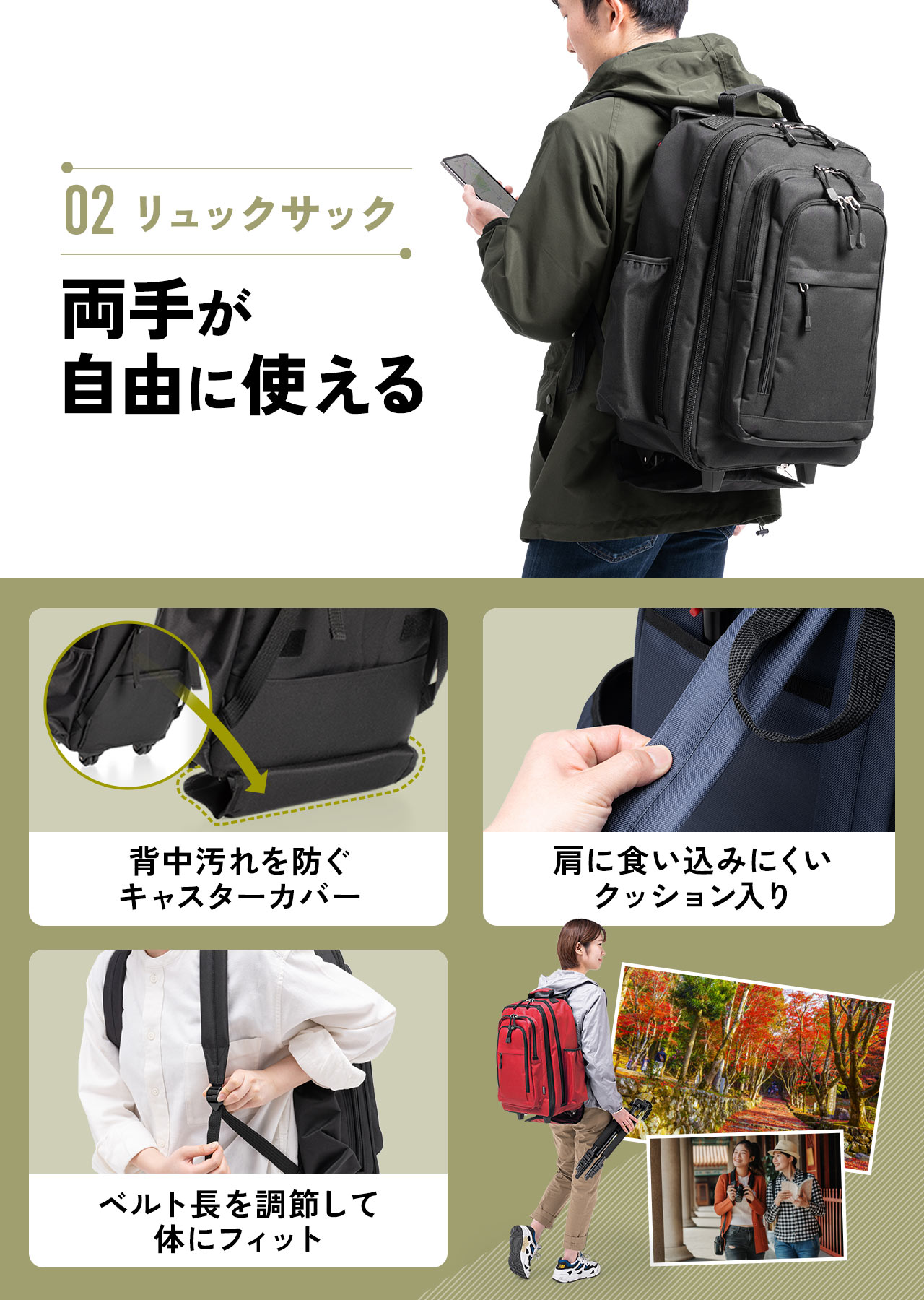 キャリーバッグ 2WAY キャリーリュック 機内持ち込み 2泊3日 布 