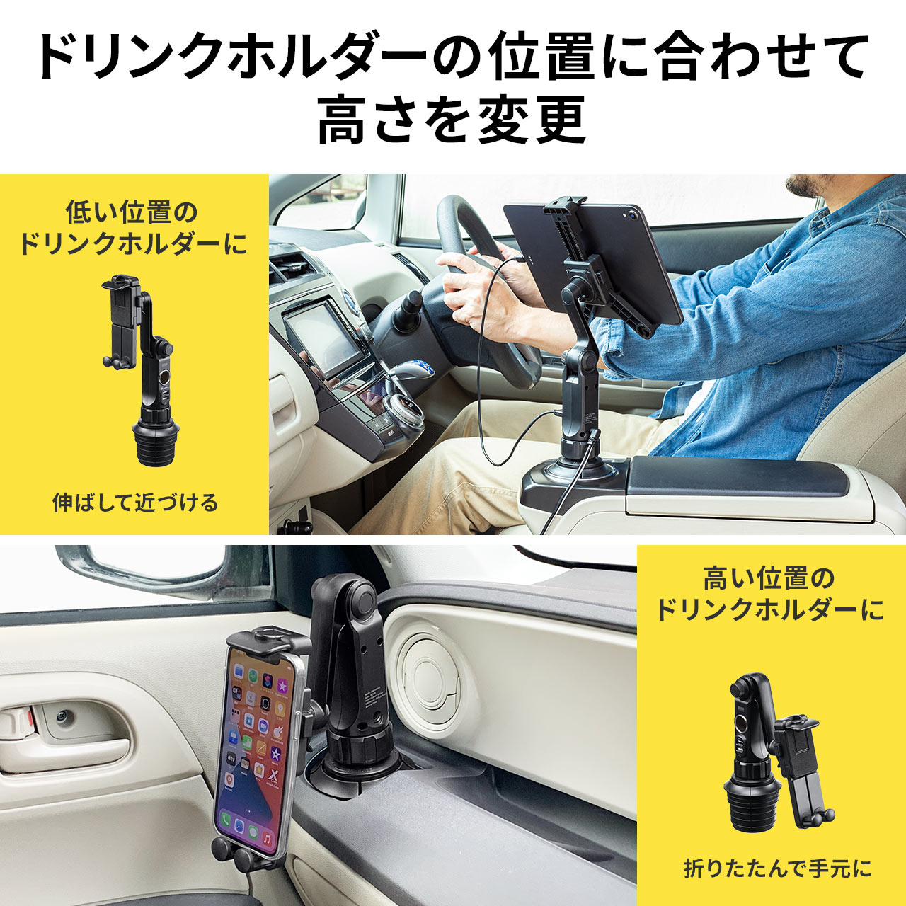 タブレット車載ホルダー シガーソケット USB充電 200-CAR093