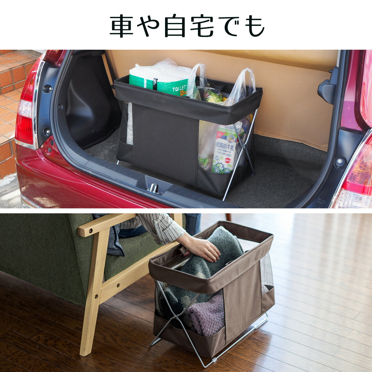 2個セット 荷物置き 荷物入れ 折りたたみ 収納ボックス 手荷物 サイドワゴン かご カバン入れ 机下収納 おしゃれ かばん入れ かばん置き バスケット カフェ レストラン Massage Mit Herz De 2個セット 荷物置き 荷物入れ 折りたたみ 収納ボックス 手荷物 サイドワゴン かご カバン入れ 机下収納 おしゃれ かばん入れ かばん置き バスケット カフェ レストラン Massage Mit Herz De