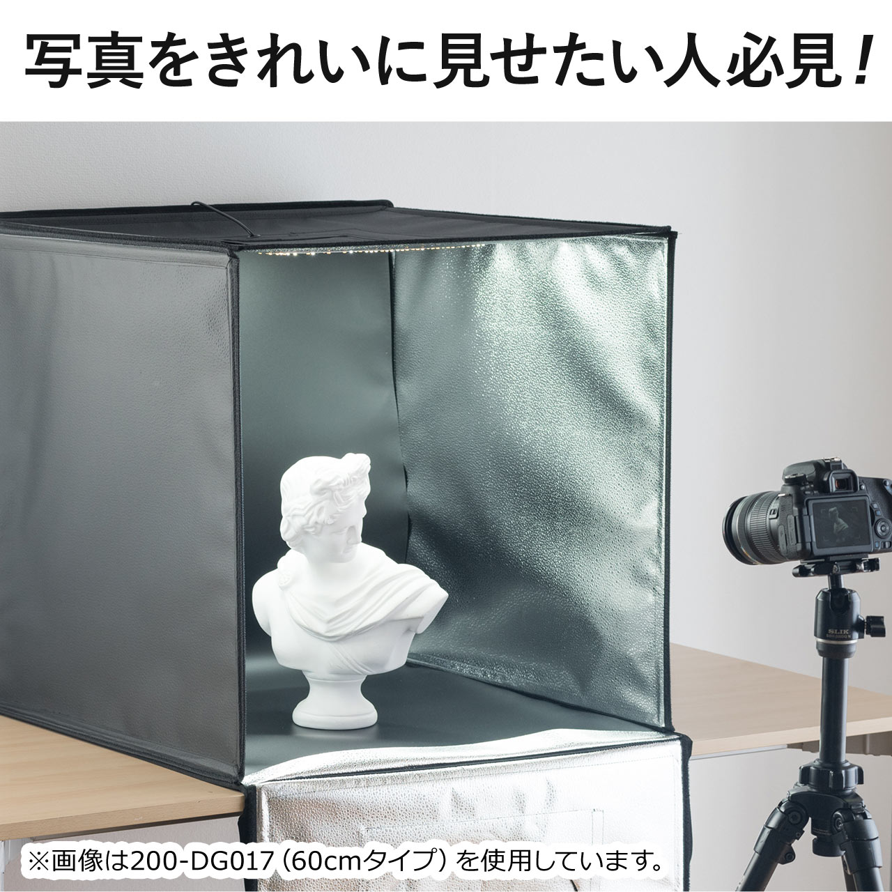 撮影キット撮影スタジオ撮影ボックスLEDライト付6000ルーメン50×50cm折りたたみ可能