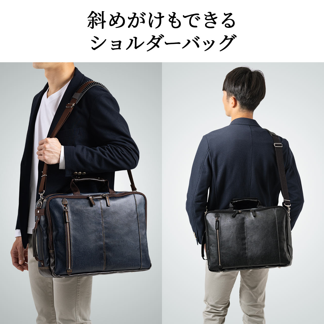 3WAYビジネスバッグビジネスリュックデニム日本製撥水
