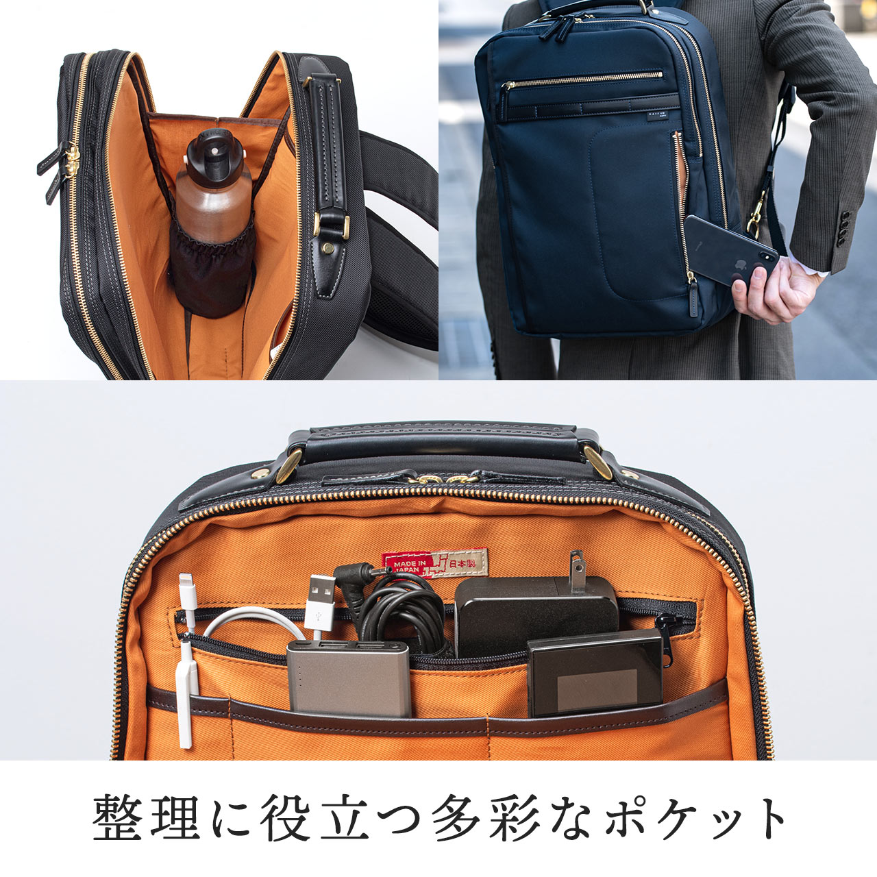ビジネスリュックメンズ自立日本製鎧布生地ダブルルーム18L