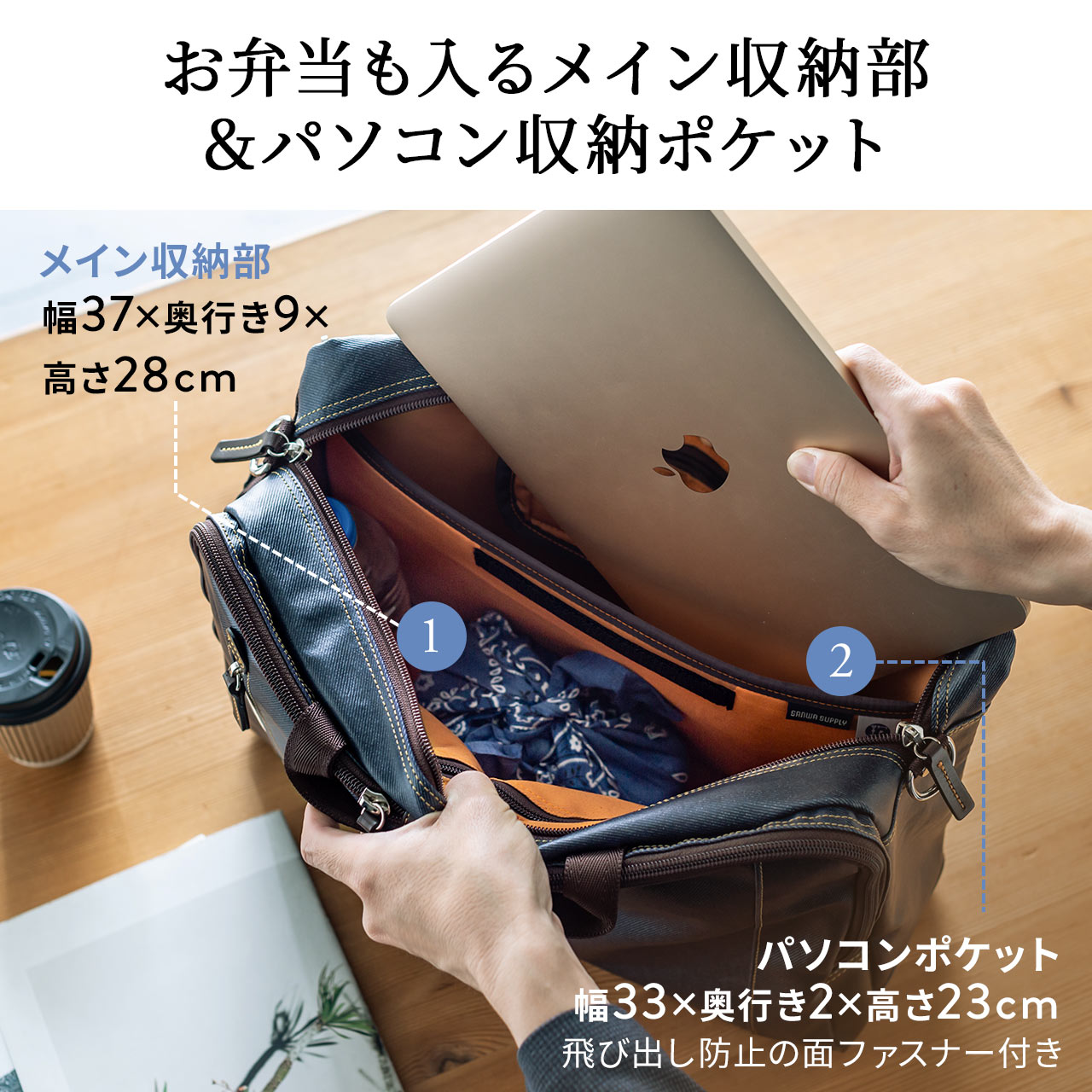 3WAYビジネスバッグビジネスリュックデニム日本製撥水