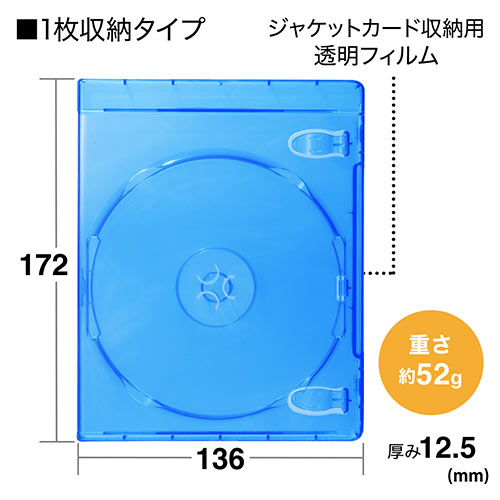ブルーレイディスクケース 100枚セット Cdケース Dvdケース 標準サイズ Blu Ray 1枚収納 ブルー 収納ケース メディアケース Blu Ray Dvd Cd対応 Napierprison Com