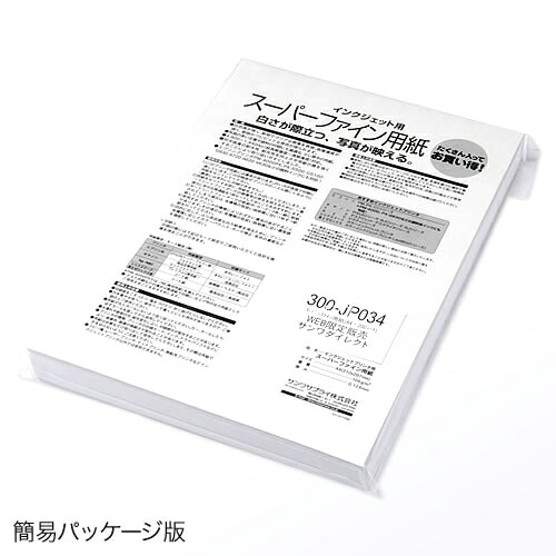 定番から日本未入荷 全品送料0円 印刷用紙 A4 200枚 スーパーファイン マット紙 インクジェット kv-mannern.de kv-mannern.de