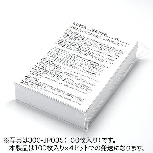 楽天市場】インクジェット写真用紙（厚手・はがきサイズ・50シート