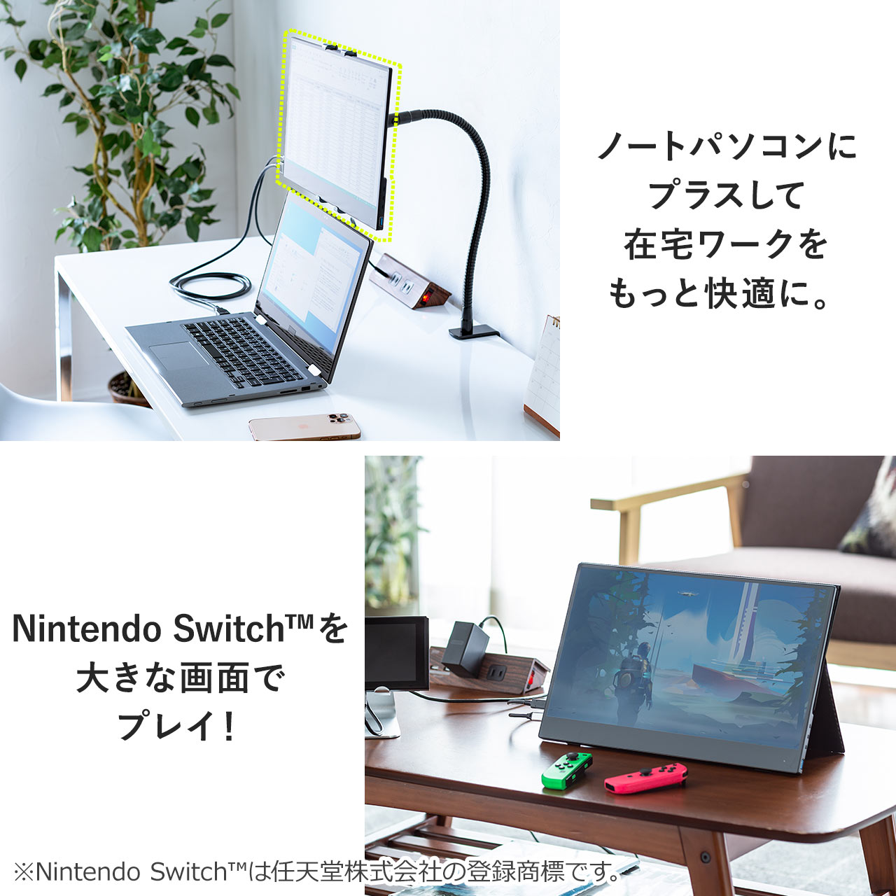 モバイルモニター タッチパネル モバイルディスプレイ 16.1インチ