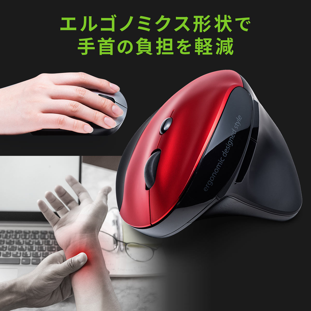 エルゴマウス エルゴノミクスマウス ワイヤレスマウス 人間工学 ブルーLED 5ボタン 静音ボタン 無線 疲れにくい 腱鞘炎防止 サイレントマウス  DPI切替 カウント数切り替え 1000 1600 多ボタンマウス マウス・キーボード・入力機器