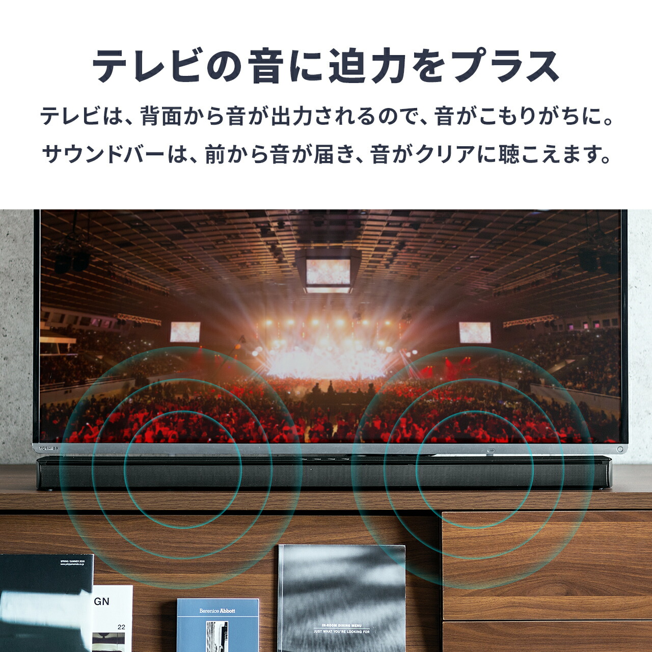 サウンドバー スピーカー bluetooth 高音質 テレビ HDMI ホームシアター TV ウーファー 2.2ch iphone おすすめ 最新作