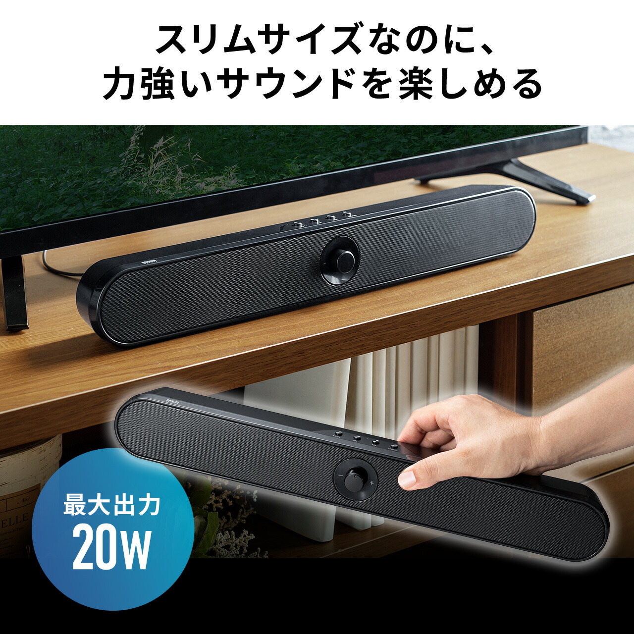 サウンドバー スピーカー Bluetooth テレビ 高音質 薄型 PCスピーカー