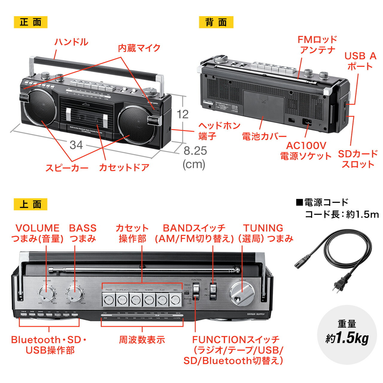 楽天1位受賞】Bluetooth ラジカセ カセット変換 デジタル保存 USB