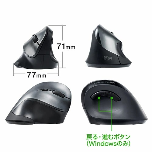 エルゴマウスエルゴノミクスマウスワイヤレスマウス人間工学腱鞘炎防止ワイヤレスブルーLED6ボタンDPI切替無線マウス