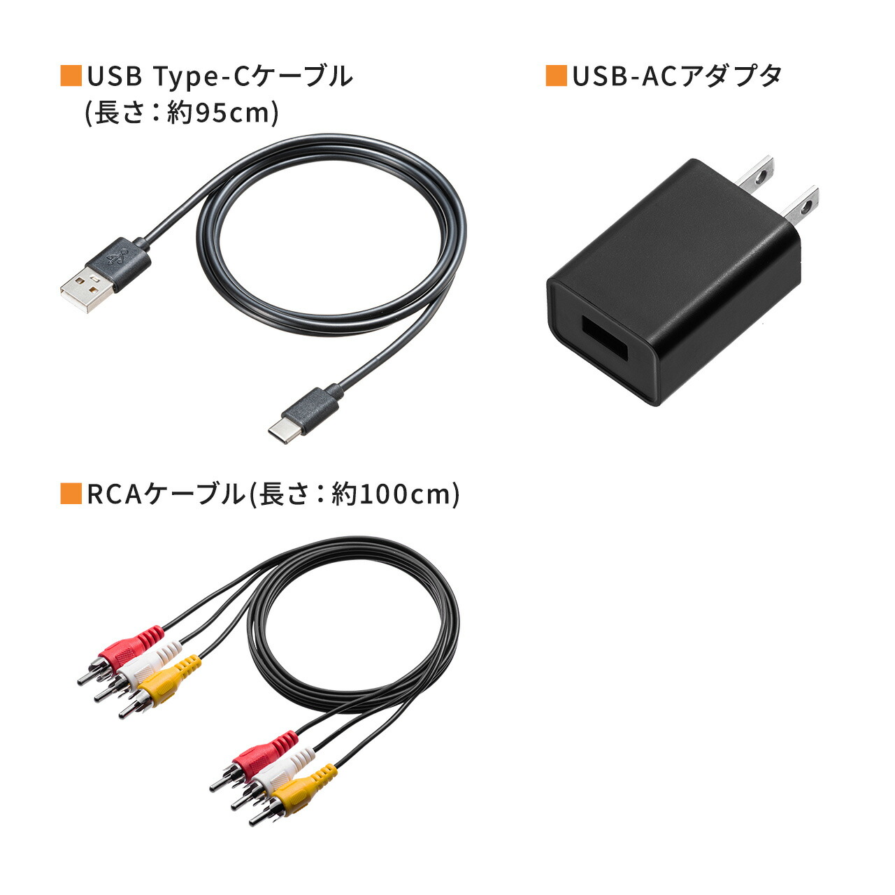 ビデオキャプチャービデオデジタル機デジタル保存ビデオテープテープダビングモニター確認USB/SD保存HDMI出力