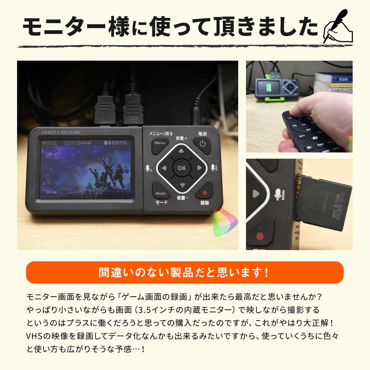 ゲームキャプチャー ビデオキャプチャー ゲームレコーダー 録画 HDMI接続 AV接続 デジタル保存 ビデオテープ テープダビング モニター確認 USB /SD保存 HDMI出力 ビデオデジタル機 アナログ動画をデジタル化 VHS ビデオ取り込み 変換 Windows用