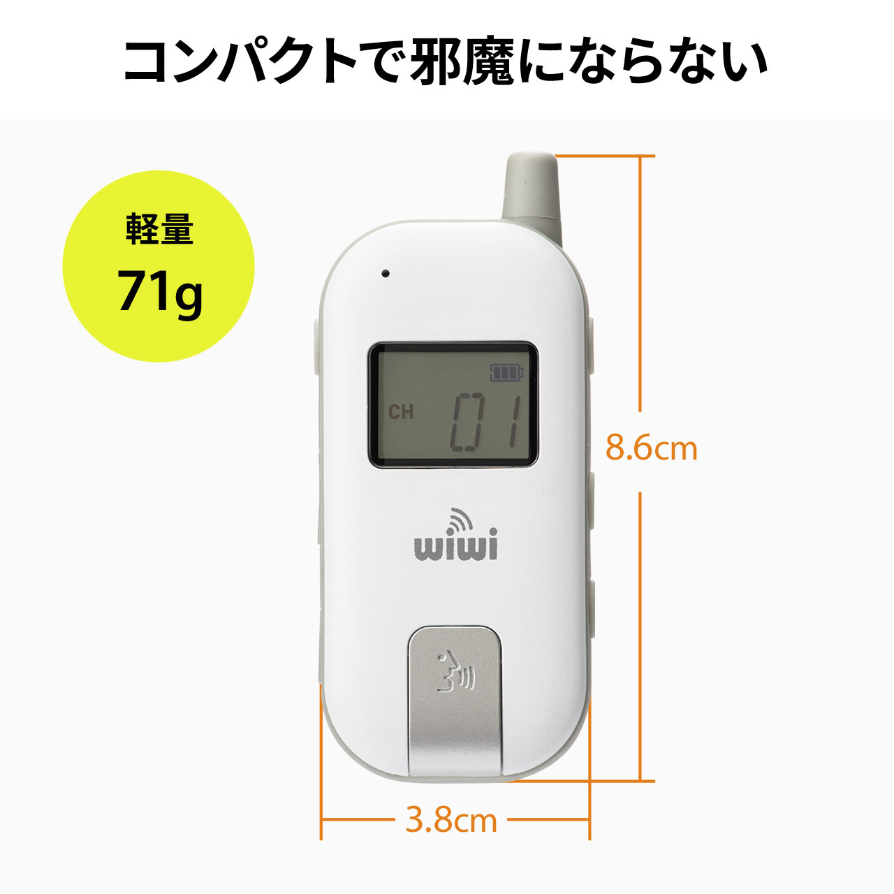 正規品 ワイヤレスガイド システム ガイド用イヤホンマイク 最大255台接続 40チャンネル対応 防水 防塵 ディスプレイ搭載 10台セット ホワイト 値引きする Bricklanebrasserie Com