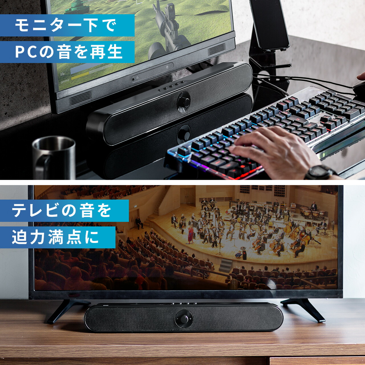サウンドバー スピーカー Bluetooth テレビ 高音質 薄型 PCスピーカー