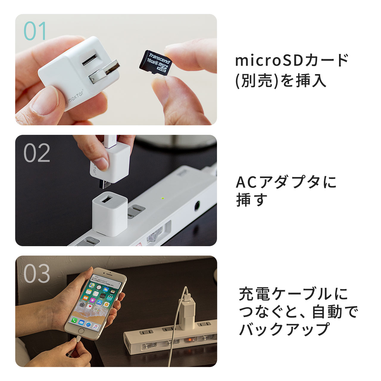 Iphoneカードリーダー Iphone バックアップ Microsd 充電 カードリーダー Microsdカードリーダー Qubii キュービー データ保存 Massage Mit Herz De