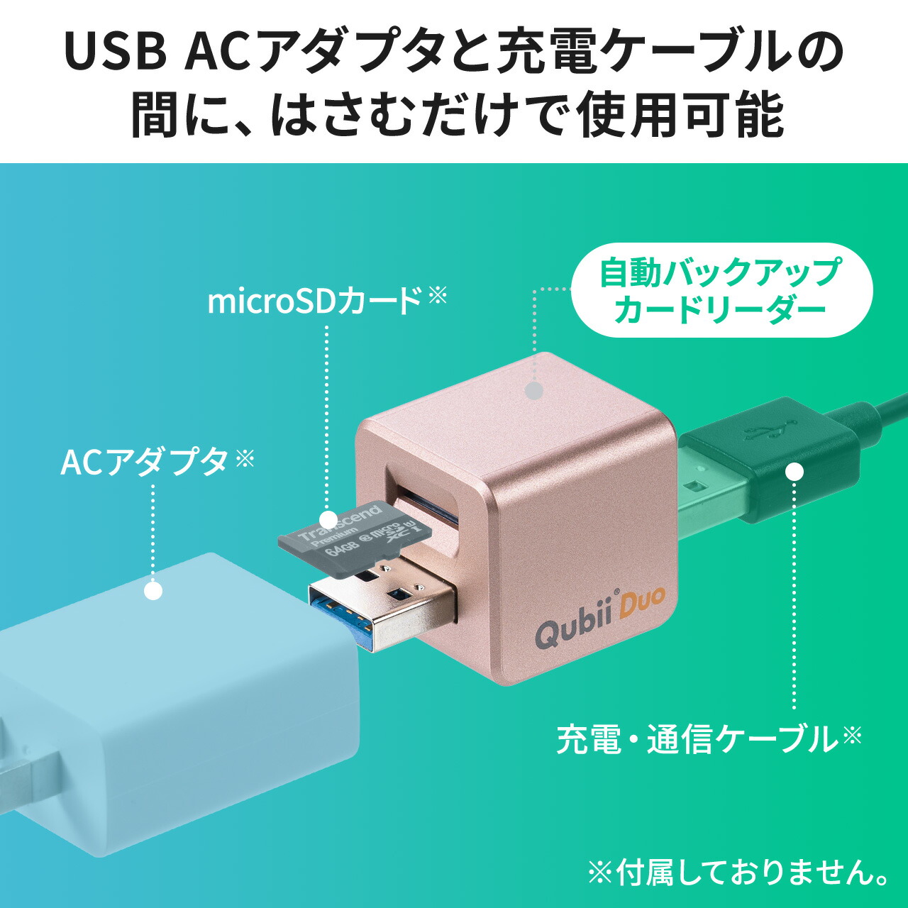 400-ADRIP013W