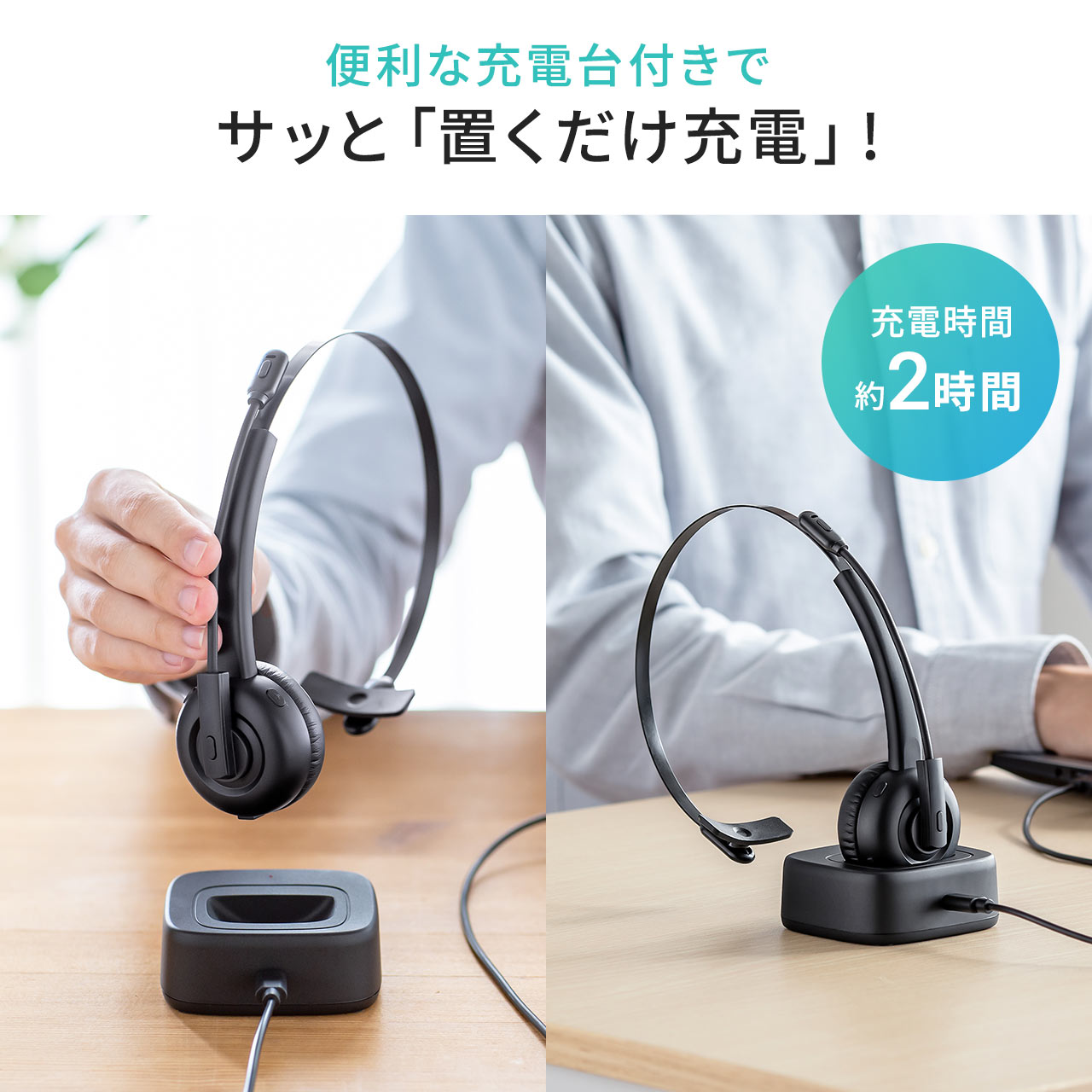 Bluetooth ヘッドセット 片耳 マイク ミュート機能 充電台付 スタンド付属 ハンズフリー ワイヤレスヘッドセット 通話 コールセンター テレワーク Ceconsolidada Cl