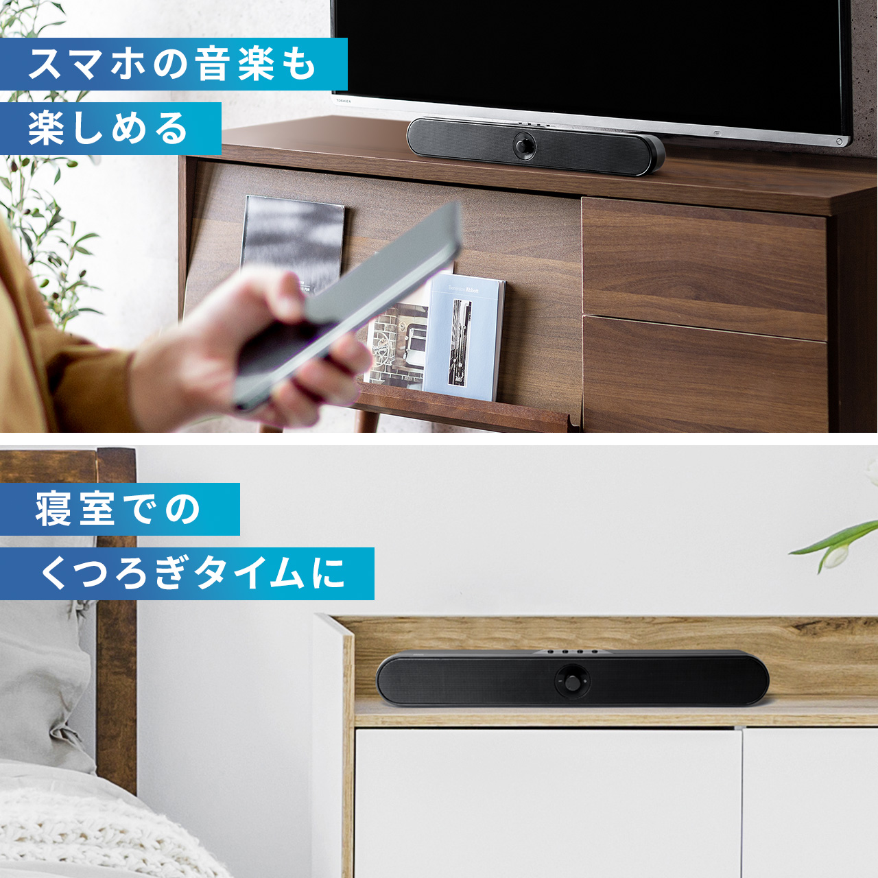 サウンドバー スピーカー Bluetooth テレビ 高音質 薄型 PCスピーカー