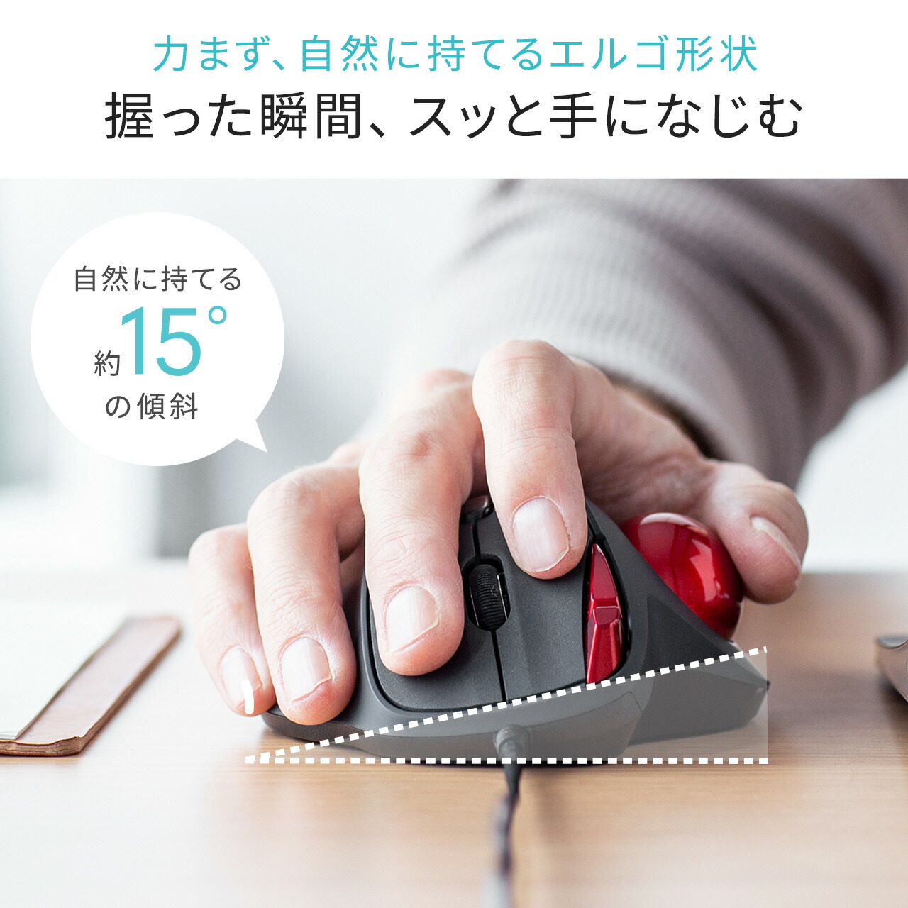 送料無料 トラックボール マウス ワイヤレス LUNA ルナ Type-Aワイヤレス親指 操作 5ボタン光学式センサー