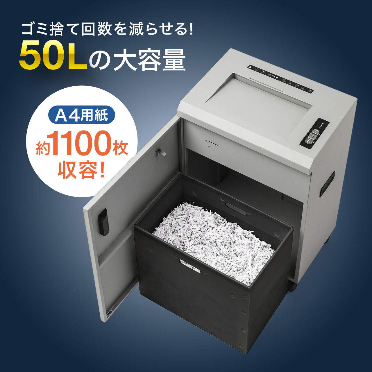 シュレッダー 業務用 A3対応 シュレッター クロスカット 電動 DVD CD