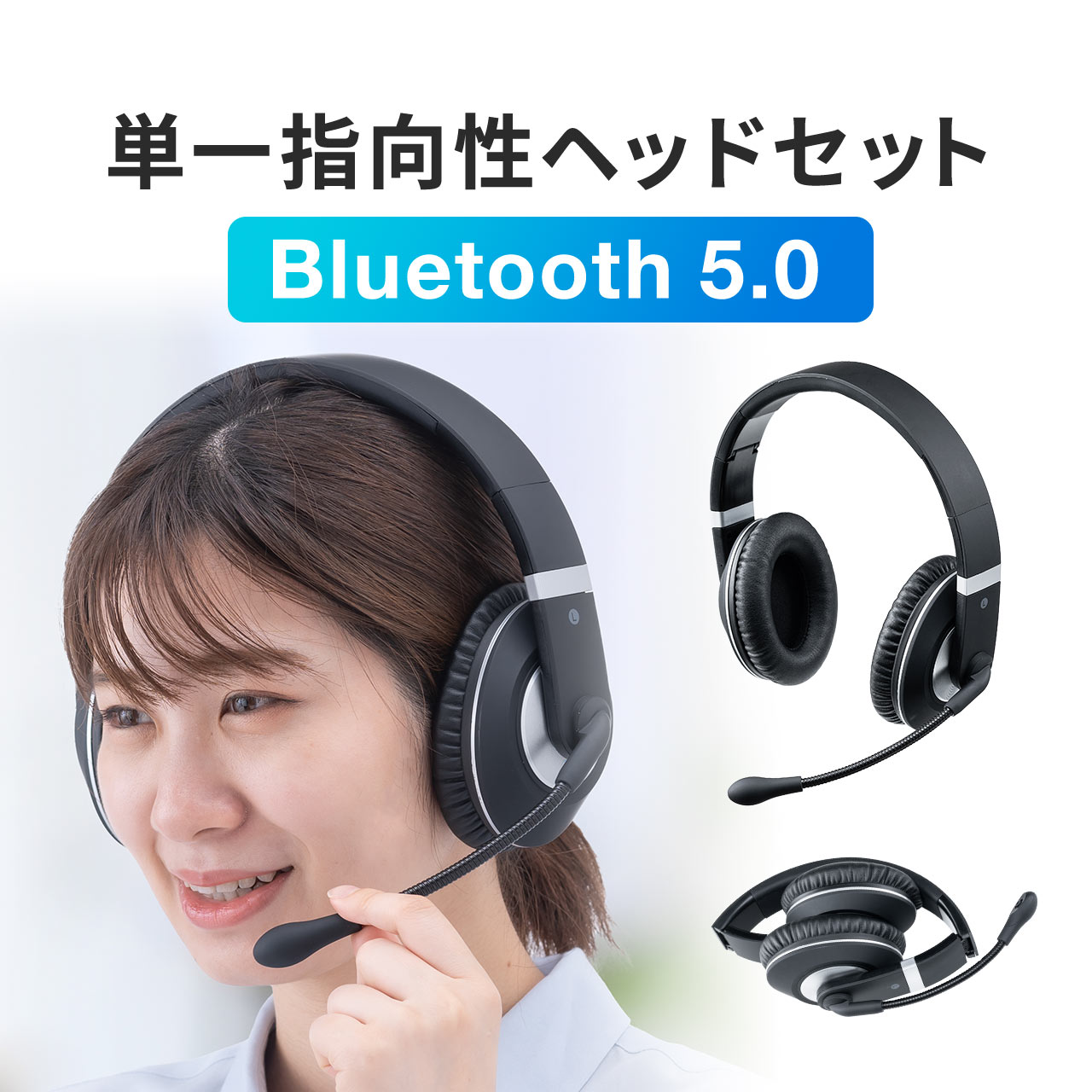 楽天市場】Bluetoothヘッドセット 外付けマイク付き USB カナル型 軽量