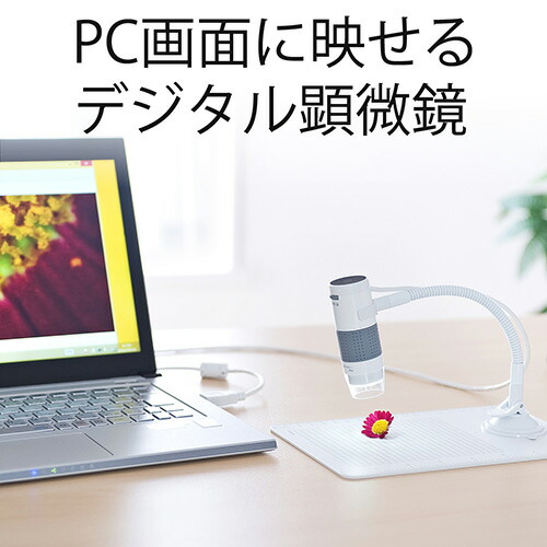 楽天市場】【楽天1位受賞】顕微鏡 デジタル スタンド 簡単 自由 楽天市場】【楽天1位受賞】顕微鏡 デジタル スタンド 簡単 自由